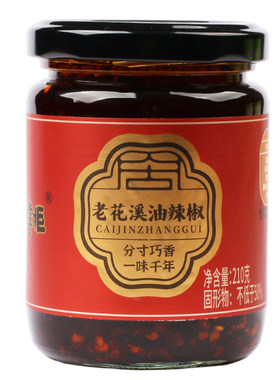 贵州特产花溪牛肉粉面拌饭辣椒酱
