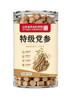 【农科院热销】当季纯野生不熏硫