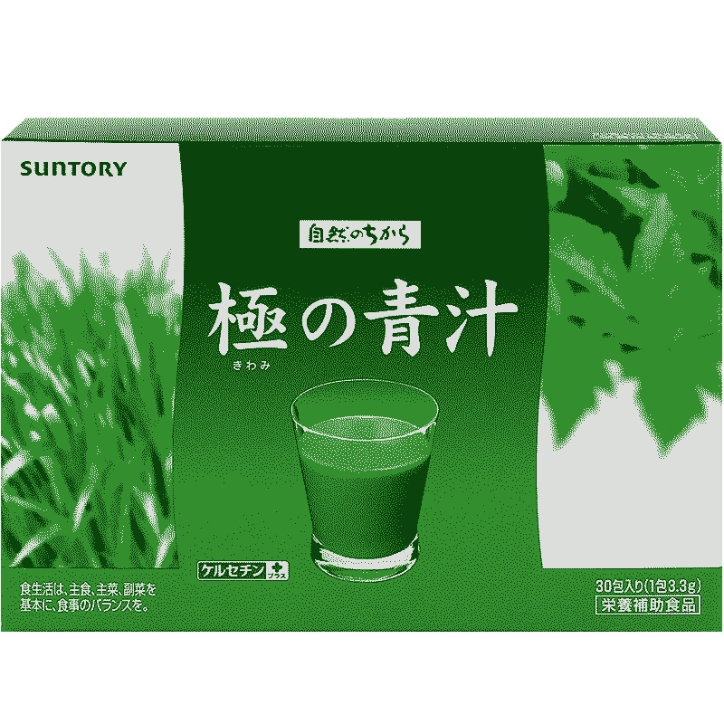 suntory三得利大麦若叶青汁果蔬膳食纤维粉肠胃身材管理进口正品