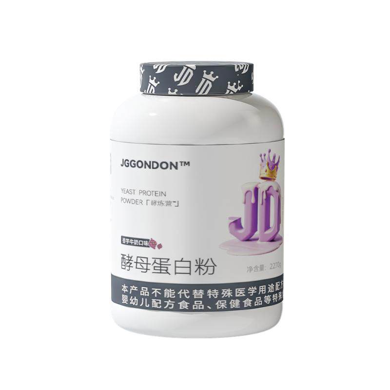 JGGONDON剑盾酵母蛋白粉