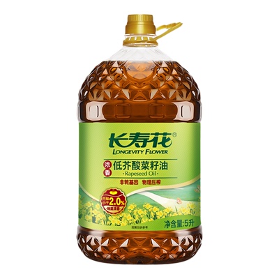 长寿花低芥酸菜籽油5L*2桶