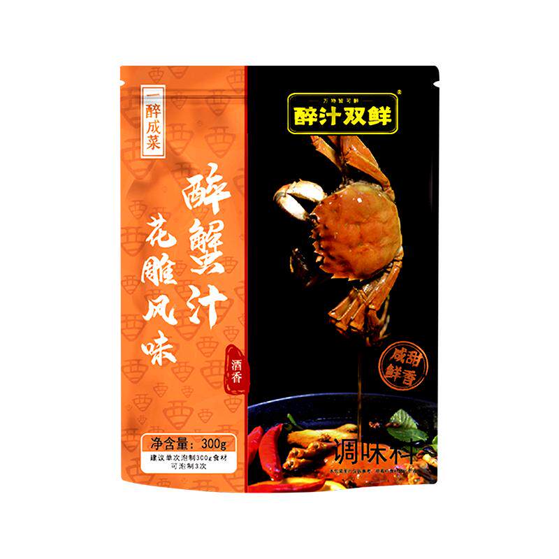 花雕熟醉蟹汁醉虾卤汁非遗0添加