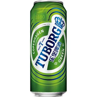 乐堡啤酒旗舰店 乐堡纯生大绿罐红乌苏组合整箱批发特价