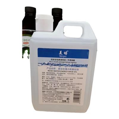 水能spa美容院基础身体按摩精油