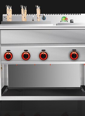 CY-4+1孔燃气电热煮面炉商用连汤池机面食店煮拉面煮粉机猛火灶