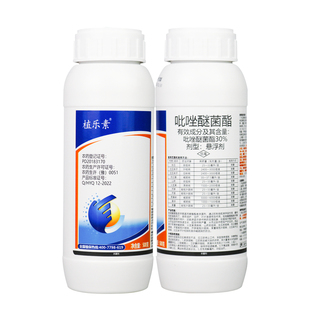 勇冠30%吡唑醚菌酯苹果树褐斑病炭疽病白粉病溃疡病杀菌剂