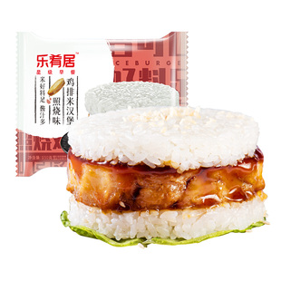 乐肴居鸡排米汉堡速食早饭即食加热饭团微波炉米饭半成品早餐食品