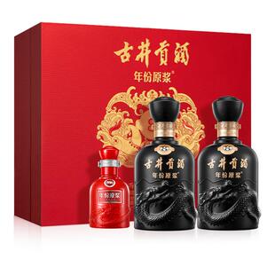 【618提前购】古井贡酒年份原浆50度古8礼盒500mL*2瓶马年贺岁版