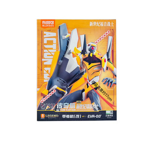正版布鲁可积木人新世纪福音战士传奇版零号机(改)初号机拼装模型