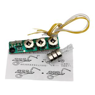 建筑模型沙盘材料DIY配件 LED声控灯学生幼儿手工交作业迷你灯