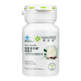 安利纽崔莱养藏善衡片男女保护加班熬夜肝脏养肝补肝官网正品