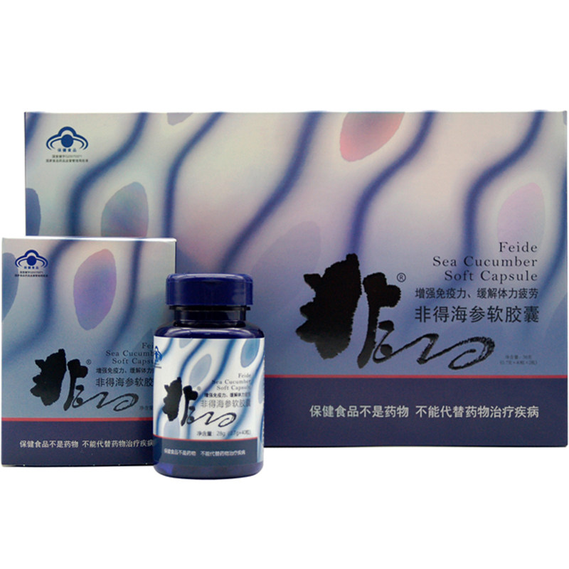 非得海参软胶囊增强免疫力保健品