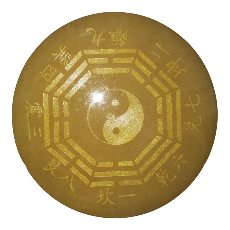 天然玉石太极八卦12生肖圆盘摆件