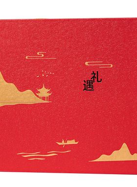创意国风红色空礼盒子