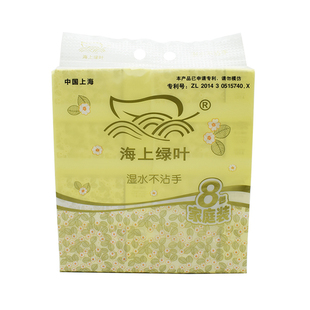 海上绿叶抽纸520A抽取式4层面巾纸可湿水妇婴整箱80包江浙沪 包邮