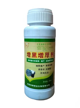 食用菌平菇种植1喷黑增黑增厚剂