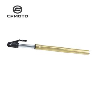 CFMOTO春风450SR单摇臂减震CLC450NK左右前叉管避震减震器675SR
