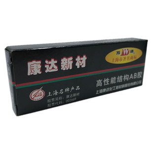 上海康达AB胶万达AB胶康达新材高性能结构AB胶WD1001净重80克正品