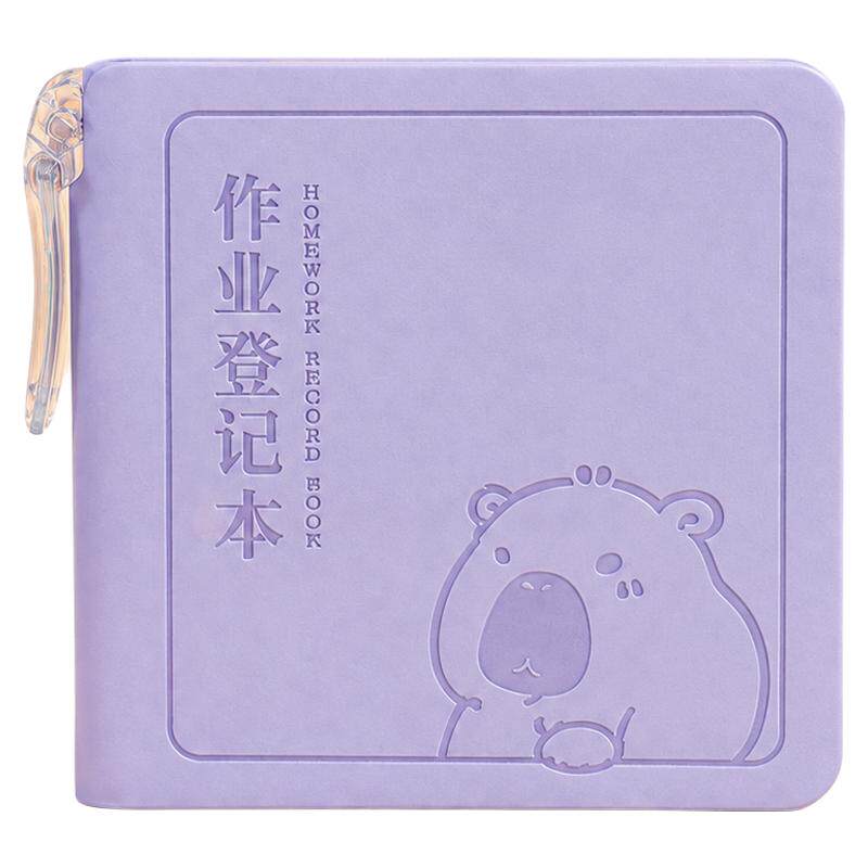 卡皮巴拉A7加厚便携作业登记本