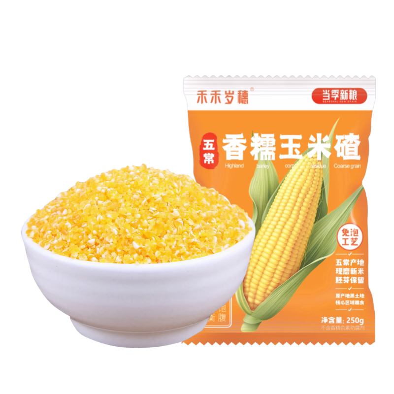 禾禾岁穗玉米糁香糯玉米碴子小粒玉米糁/玉米渣