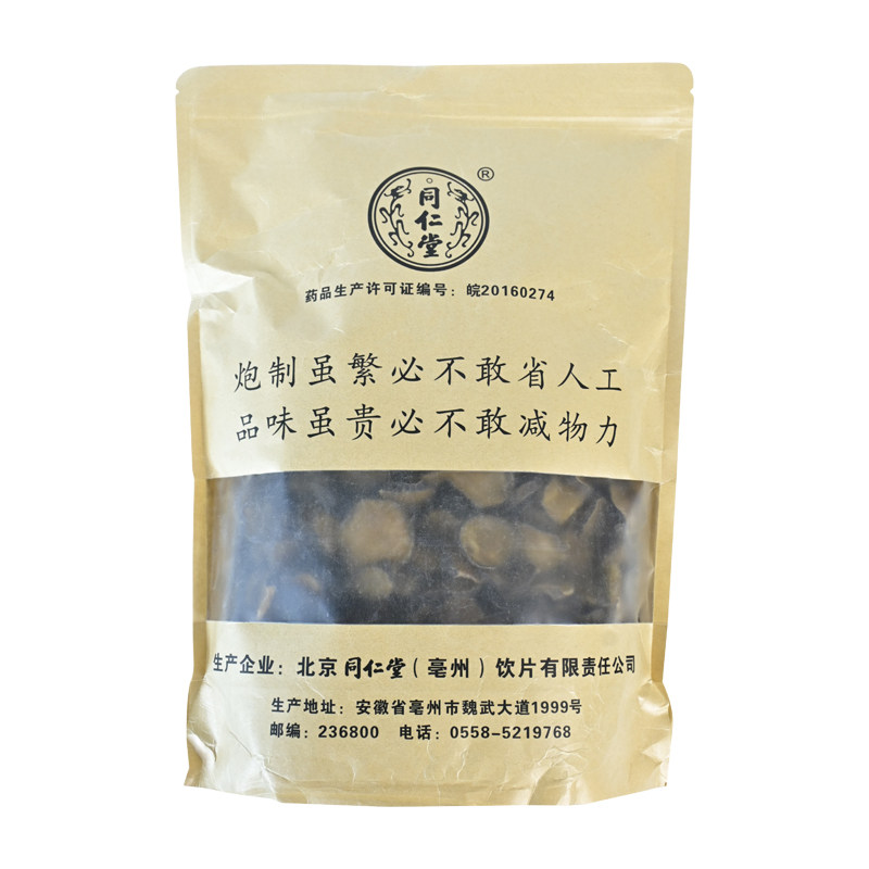北京同仁堂黑顺片1000克中药滋补经典方/精制中药