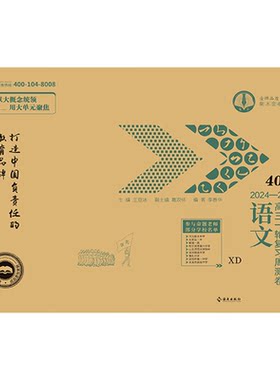 高三一轮复习周测全科版本齐全