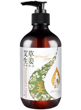 会发热精油热销100万瓶刮痧+按摩