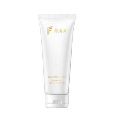 五重氨基酸温和泡沫养护洁面乳
