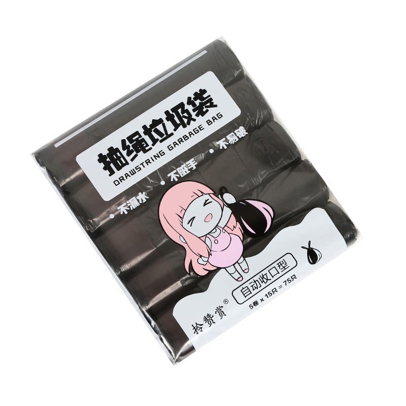 5卷装垃圾袋家用加厚手提式一拉一提自动收口厨房清洁垃圾桶袋子
