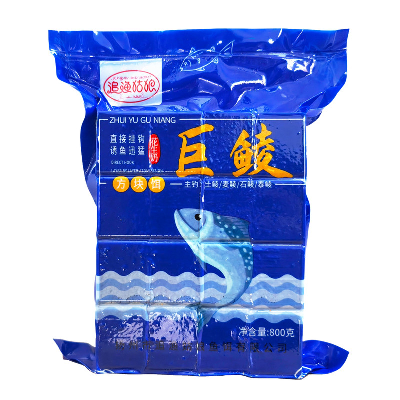 追渔姑娘巨鲮方块饵料鲮鱼专用