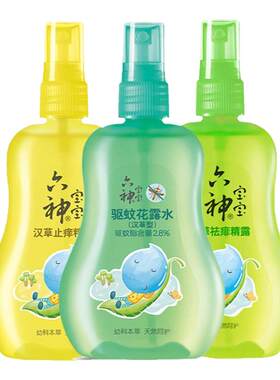 六神花露水驱蚊止痒舒痱