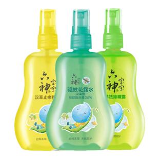 六神驱蚊喷雾花露水160ml汉草型舒痱宝宝止痒精露幼儿童宝宝痱子
