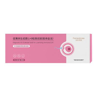 安友泽瑞半定量排卵试纸测排卵高精度备孕小程序数字结果排卵曲线