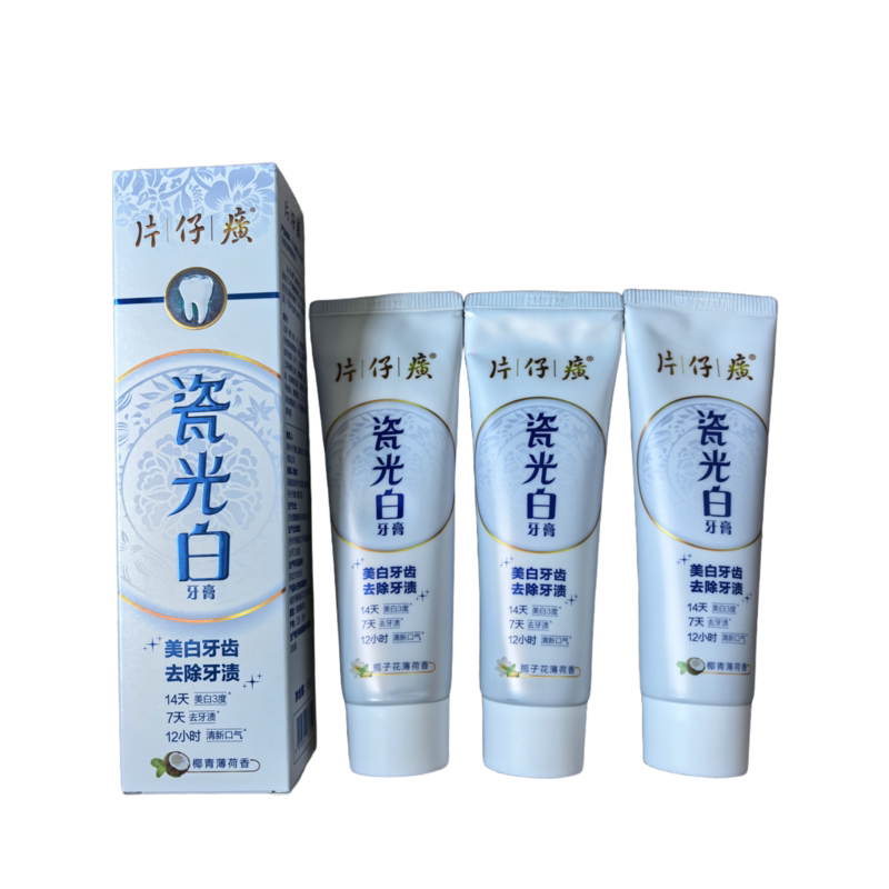 3种口味家庭装片仔癀瓷光白牙膏
