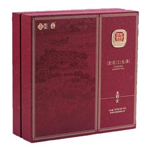 宜茶宜红工夫茶宜韵玄礼盒160g特级浓香型高山茶叶宜昌红茶送礼