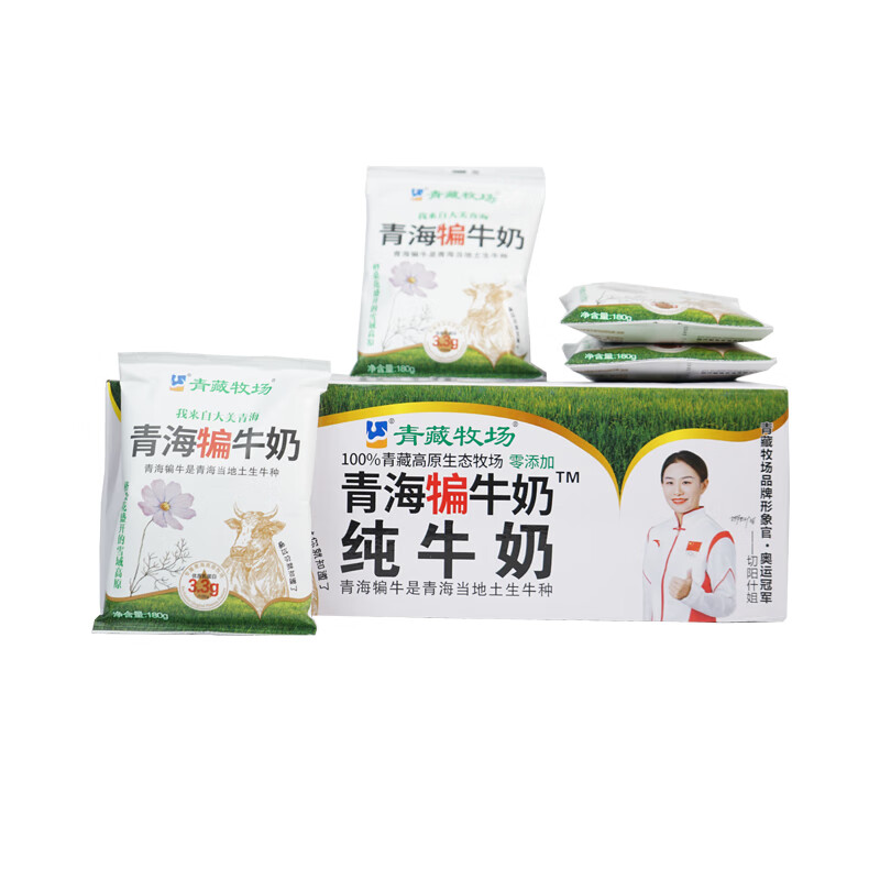 青藏牧场青海纯牛奶犏牛奶16袋