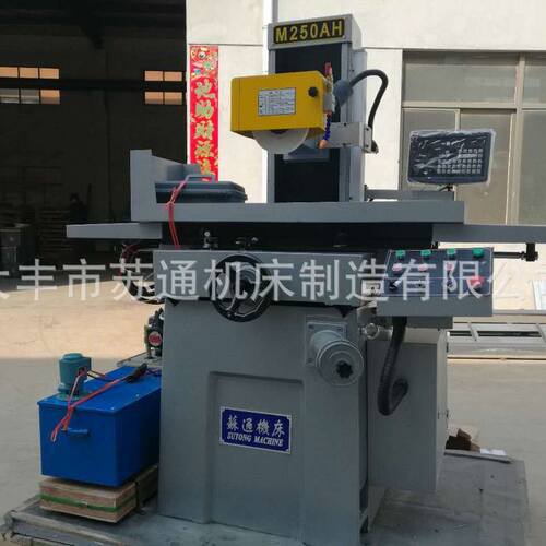 厂家供应平面磨床M250AH液压自动平面磨床    自动磨床