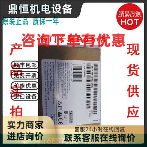 议价6ES7223-1BH32-0XB0西门子SM1223数字量输入输出6ES72231BH32