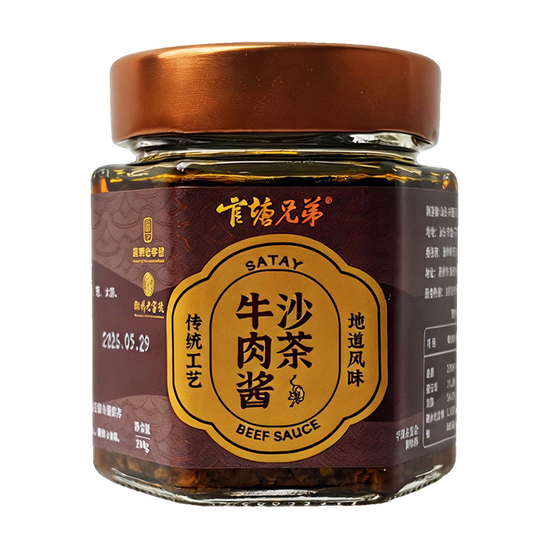 官塘兄弟正宗潮汕牛肉酱拌饭酱料