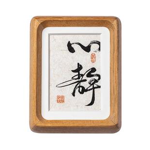 心静手写书法摆台不生气情绪摆台办公室桌面装饰玄关书房书桌摆件