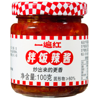 一遍紅拌飯辣醬100g農(nóng)家剁椒醬便攜小瓶裝炒菜拌飯拌面調(diào)味辣椒醬