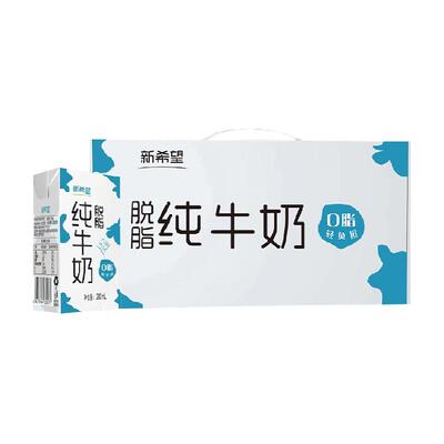 新希望脱脂牛奶