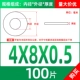 M4*8*0,5 (100)
