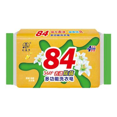 84洗衣皂肥皂内衣皂杀菌婴儿皂