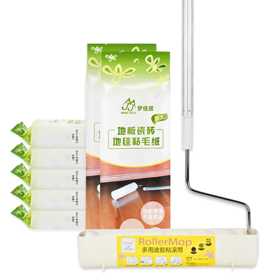 加长可撕地板粘毛器粘尘纸