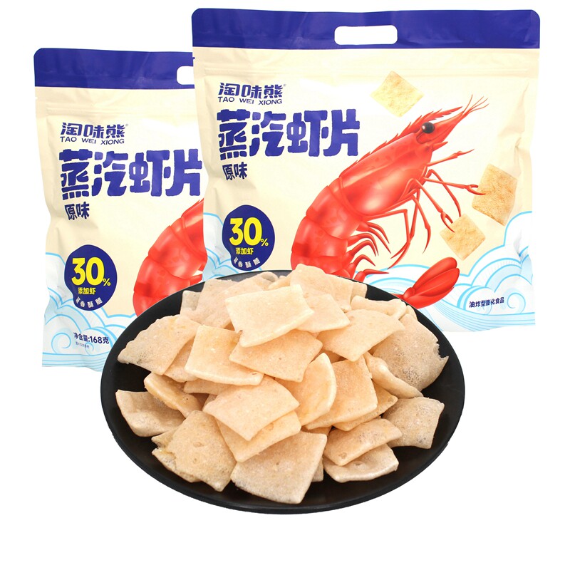 淘味熊蒸汽虾片原味168g袋装零食