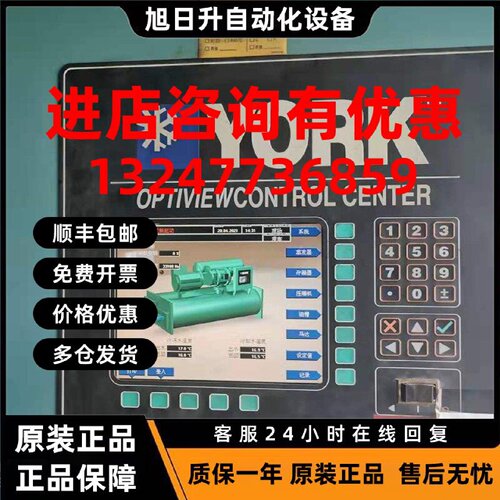 议价约克空调YCCH主板031-02430-000/035-17113-000/371-02459-10