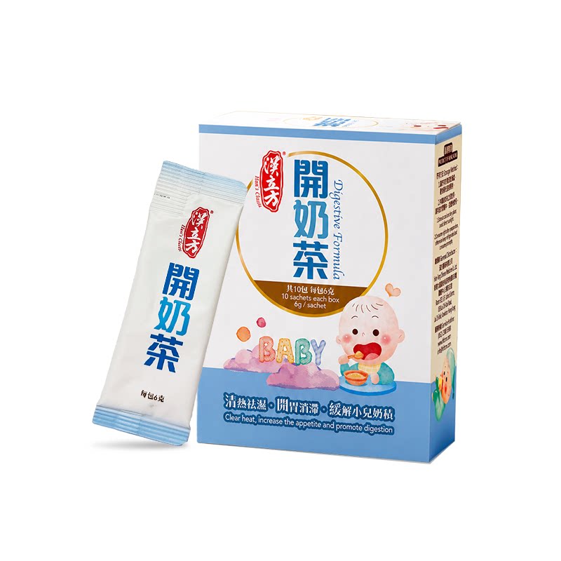 汉立方开奶茶宝宝奶伴侣港恩诊所