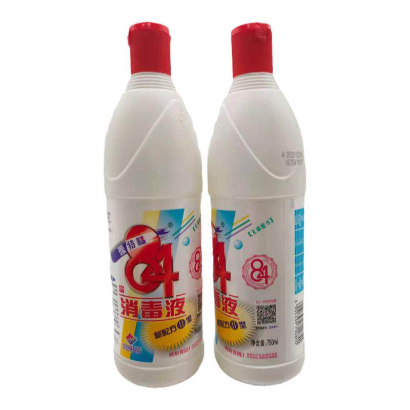 去臭750ml衣物多省包邮消毒液