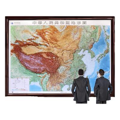 军民两用地图中国立体凹凸实木